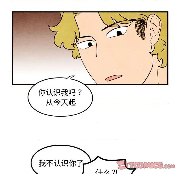 第32话17