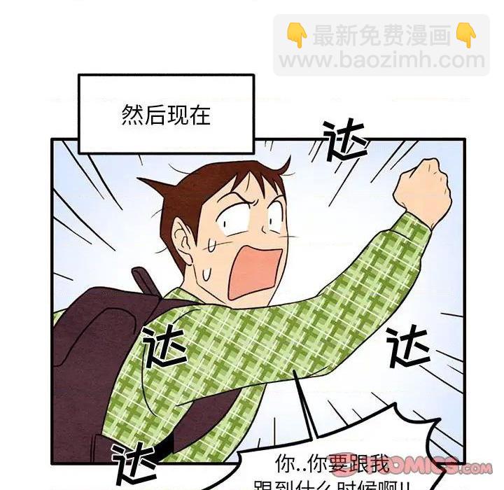第32话25