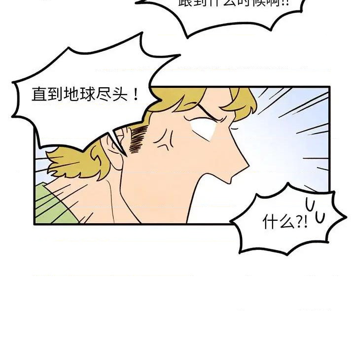 第32话26