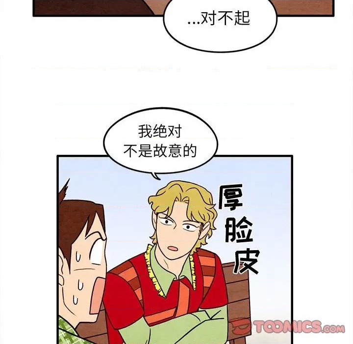 第32话33