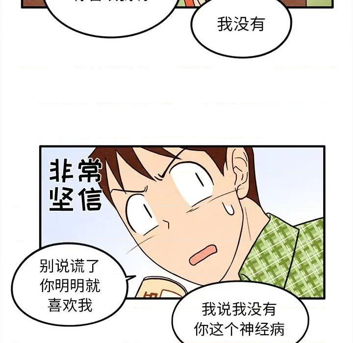 第32话38