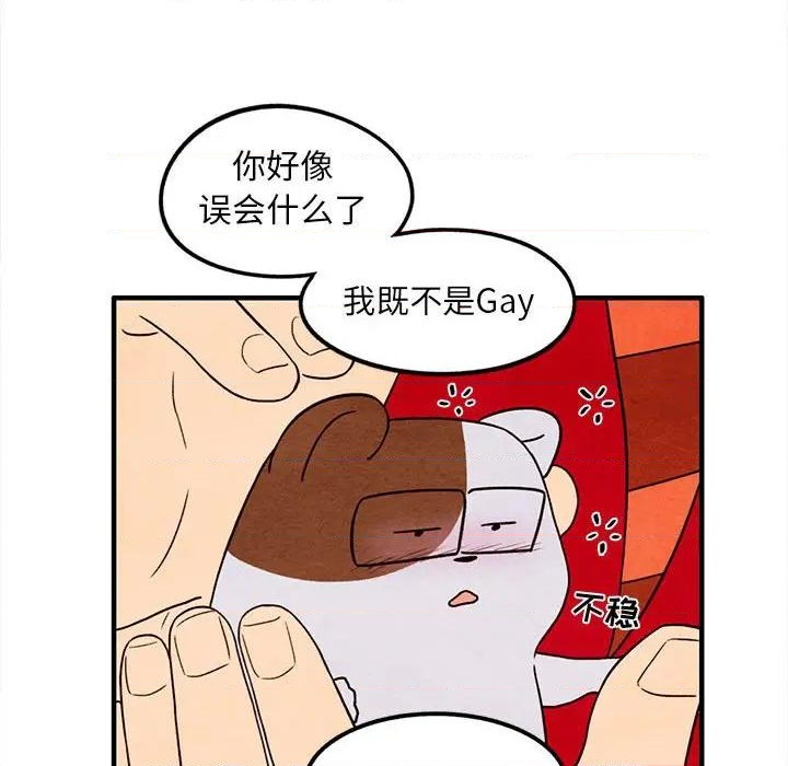 第32话40