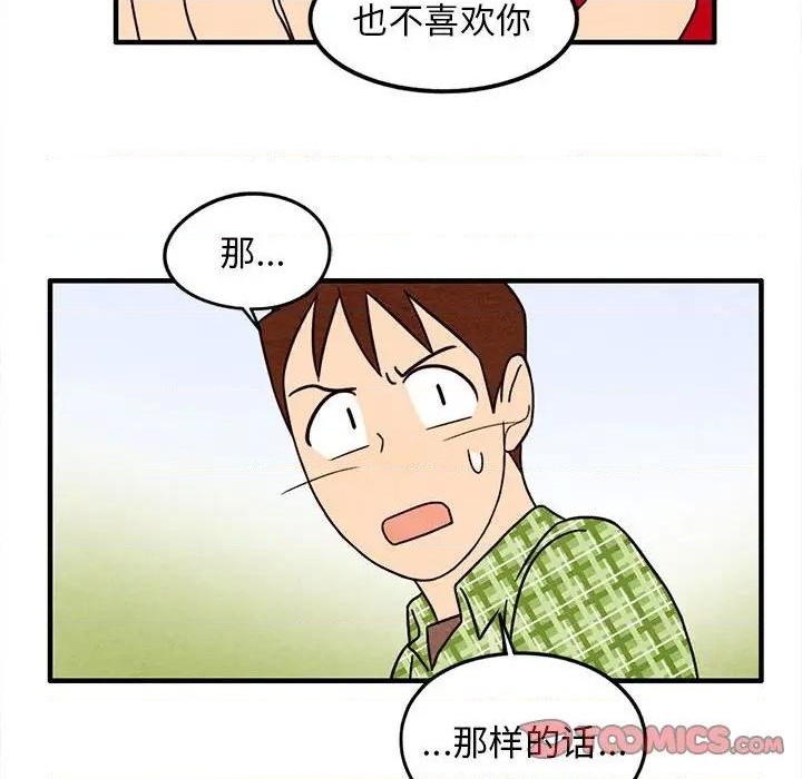 第32话41
