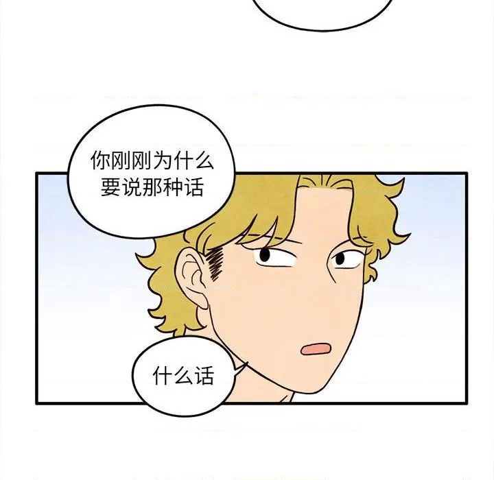 第32话42