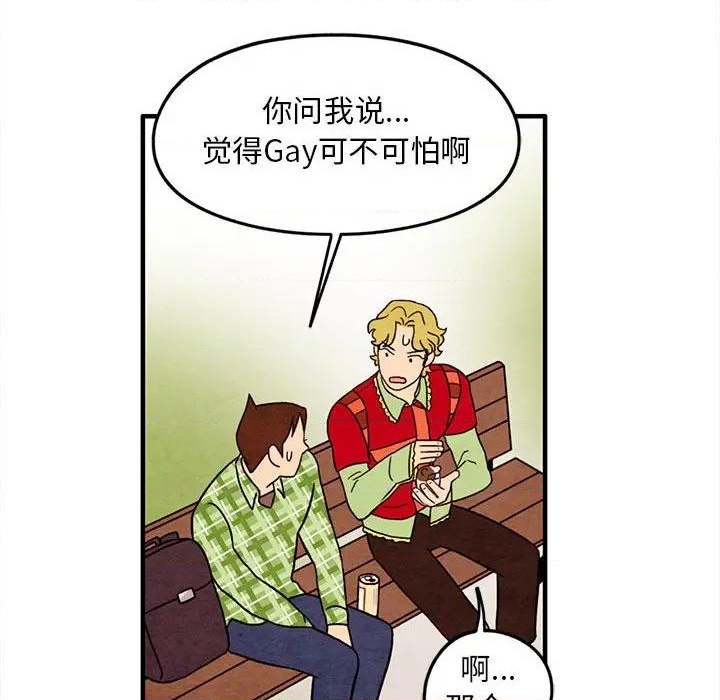 第32话43