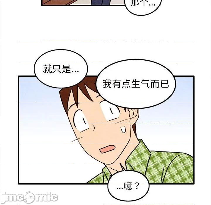 第32话44
