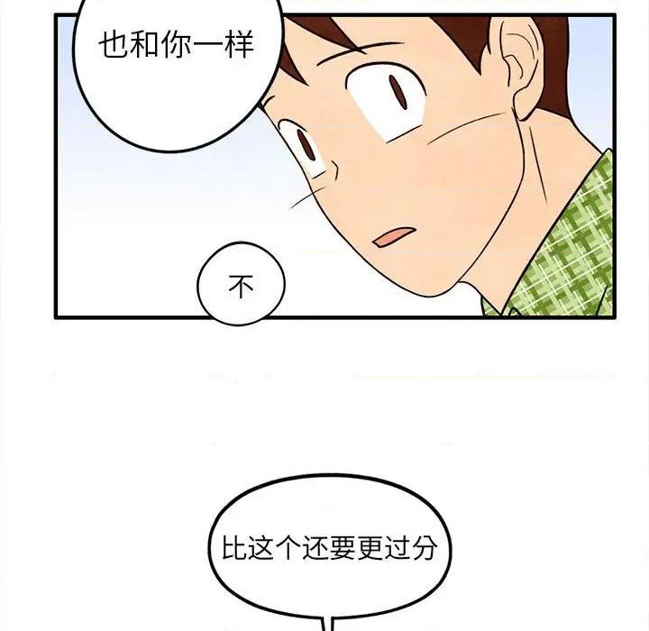 第32话48