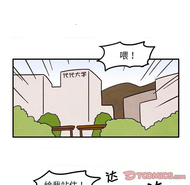 第32话5