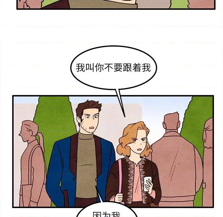 第32话55
