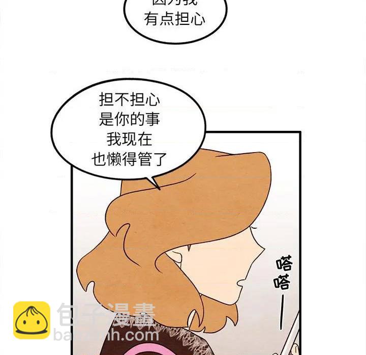 第32话56