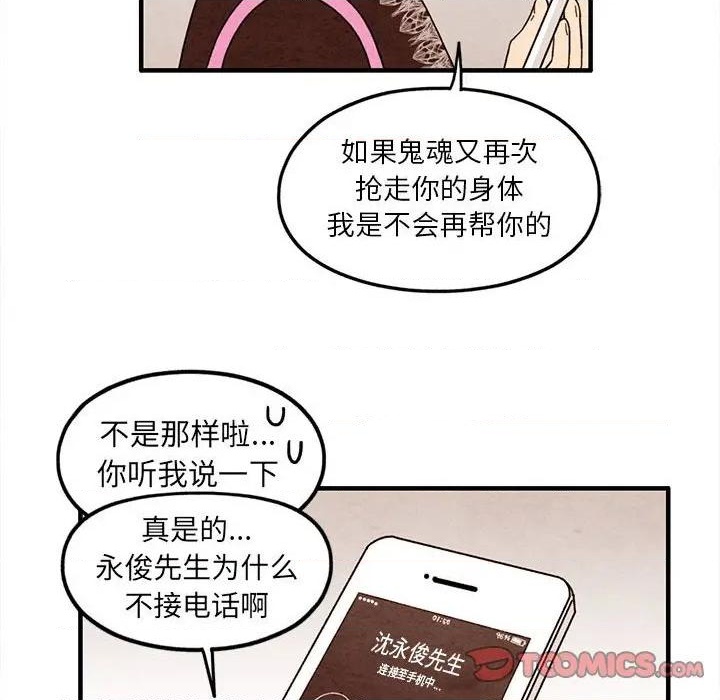 第32话57