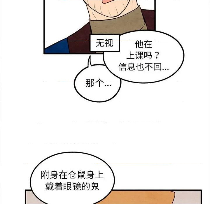 第32话59