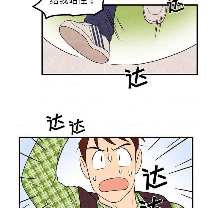 第32话6