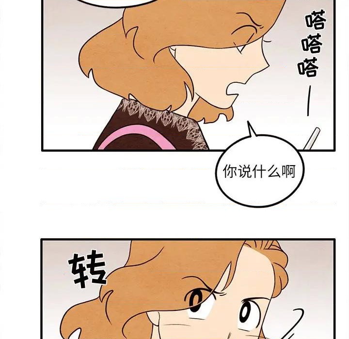 第32话60