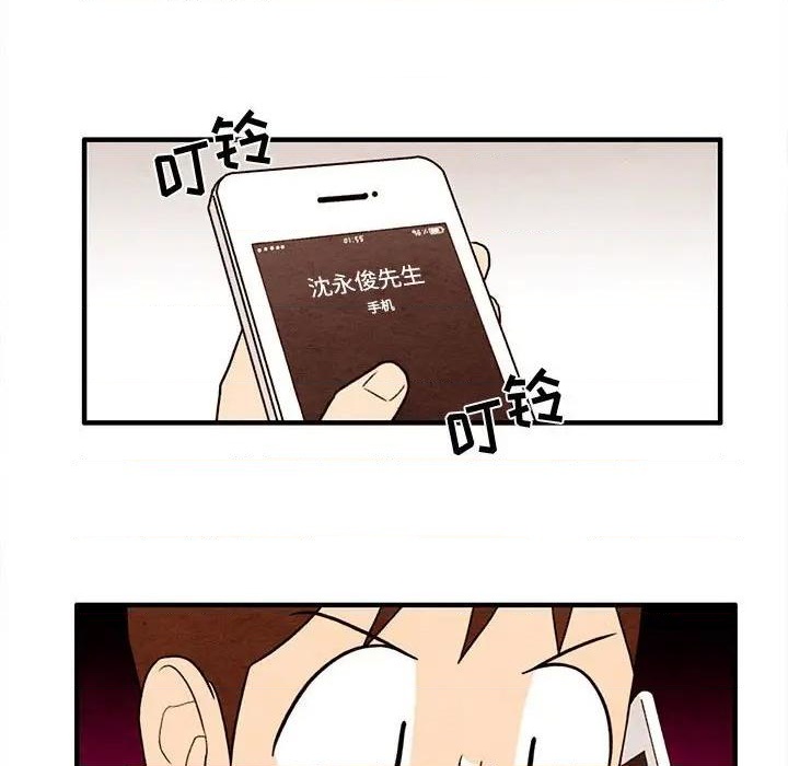 第32话64