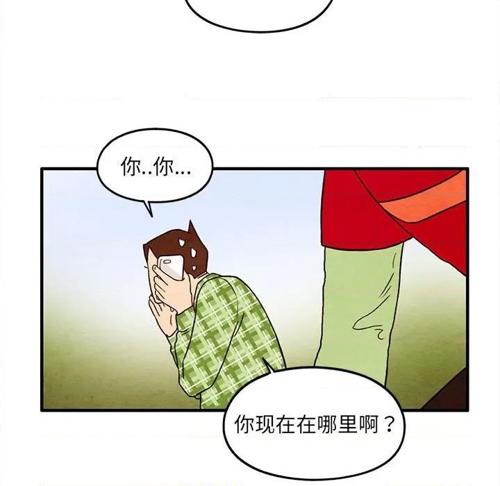 第32话66