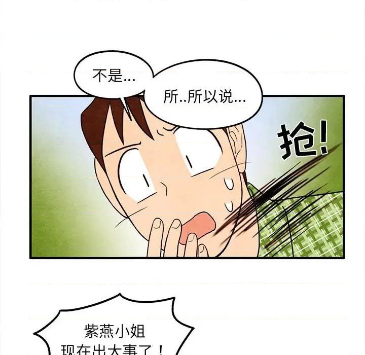 第32话67