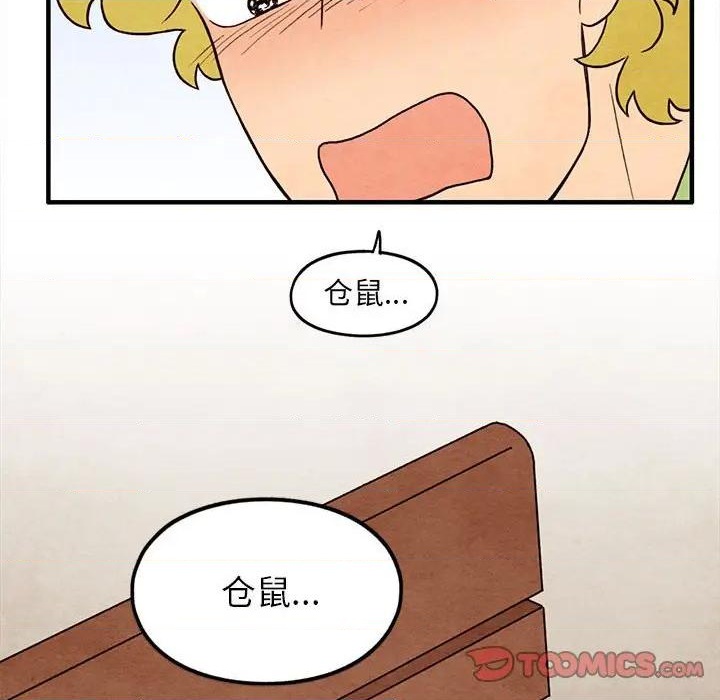 第32话69
