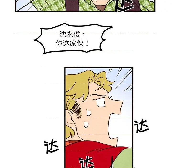 第32话7