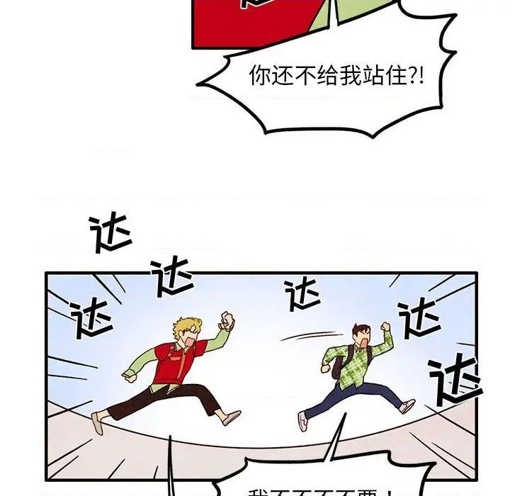 第32话8