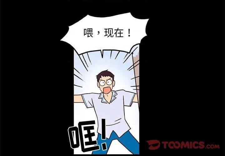 第33话1