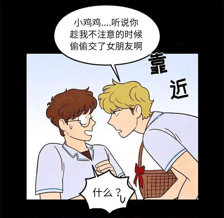 第33话10