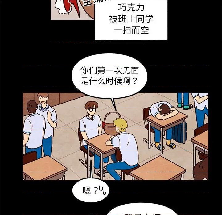 第33话12