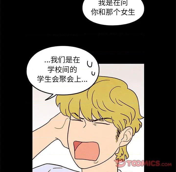 第33话13
