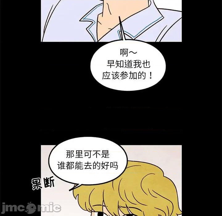 第33话14
