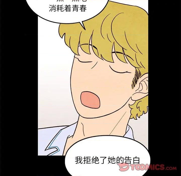 第33话17