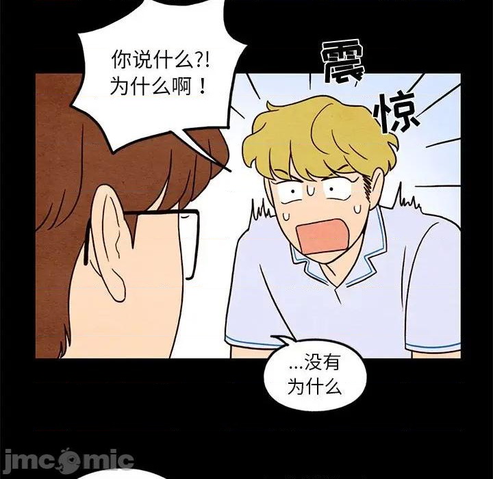 第33话19