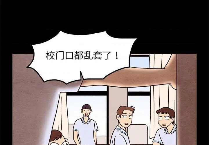 第33话2