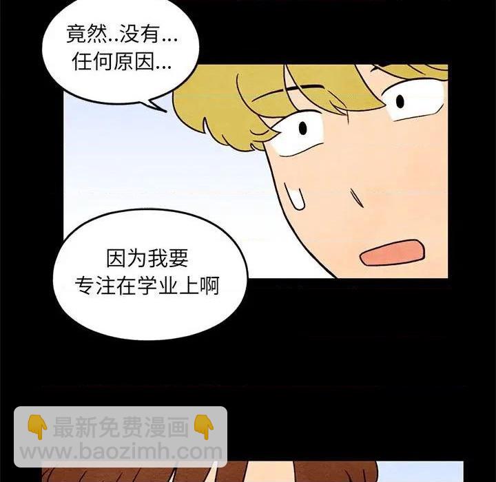 第33话20