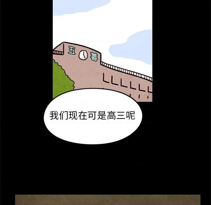 第33话22