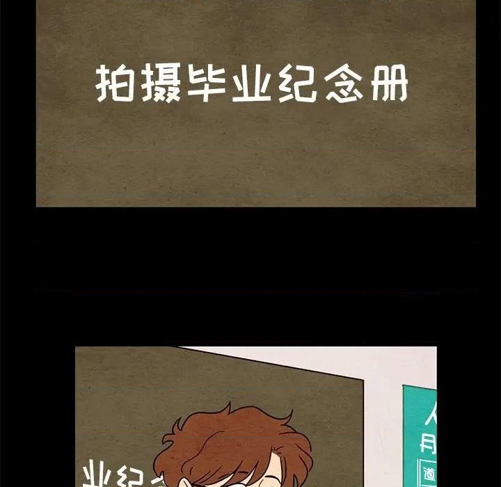 第33话23
