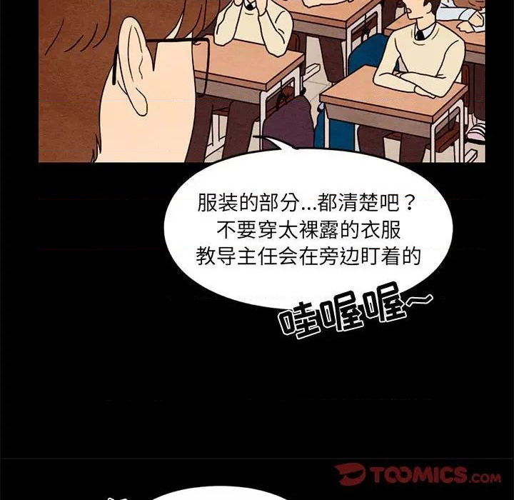 第33话25