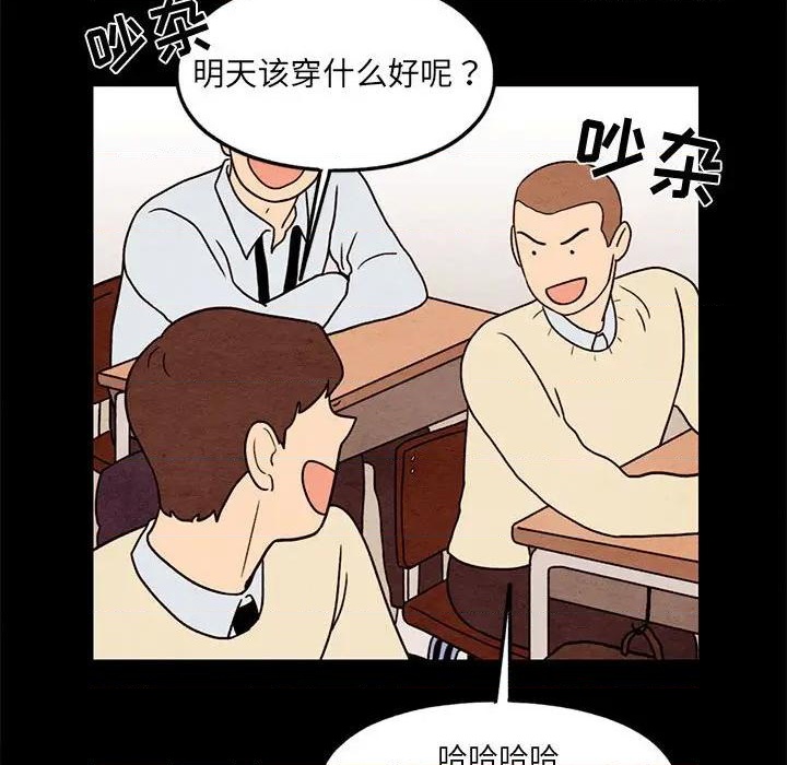 第33话26