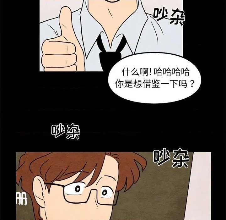 第33话28