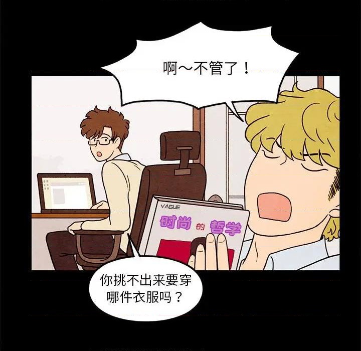 第33话32