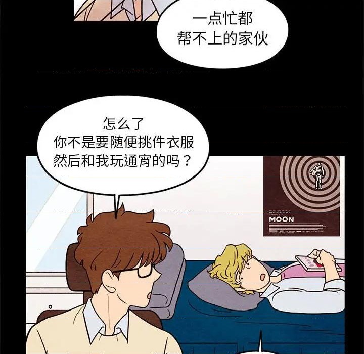第33话35