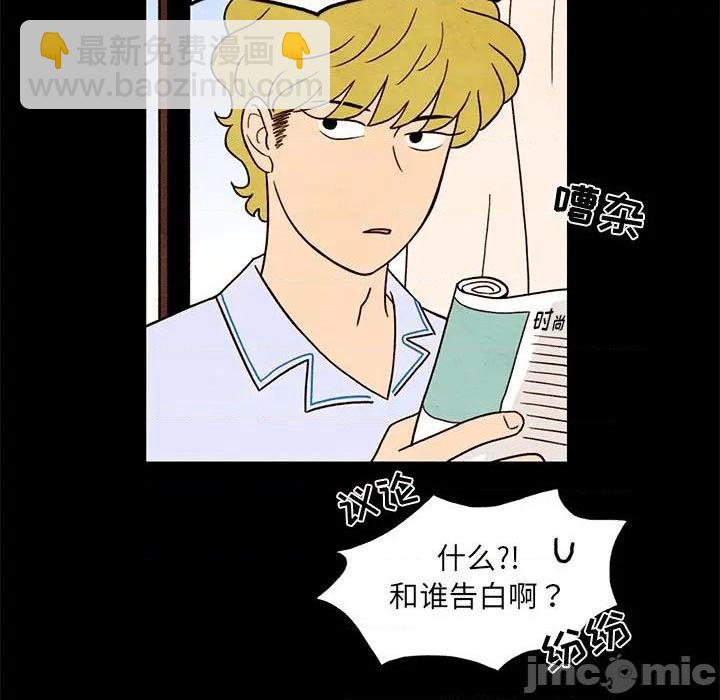 第33话4