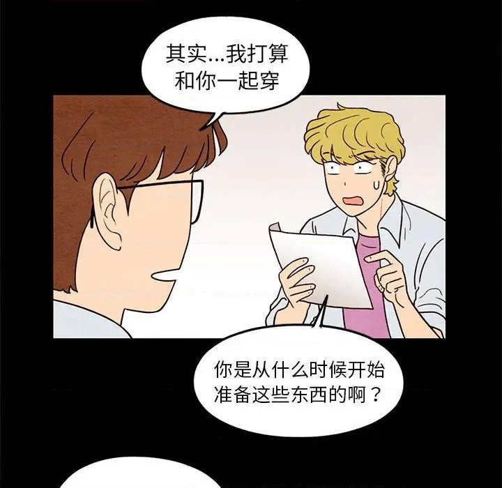 第33话40