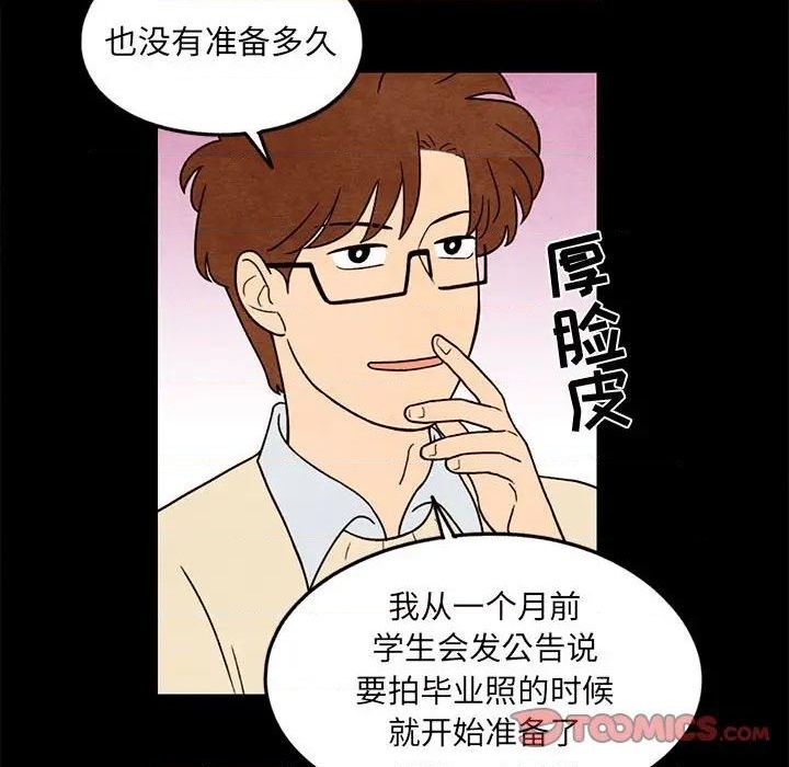 第33话41