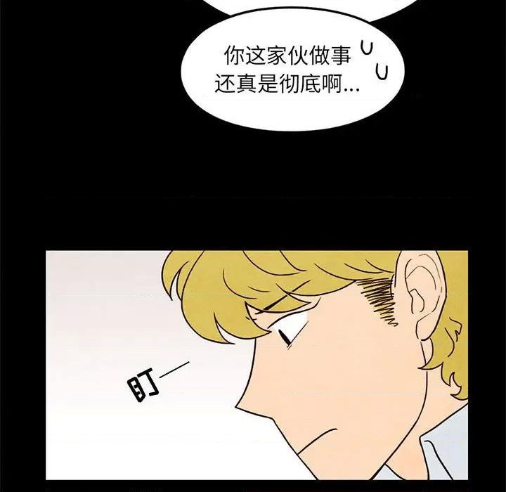 第33话42