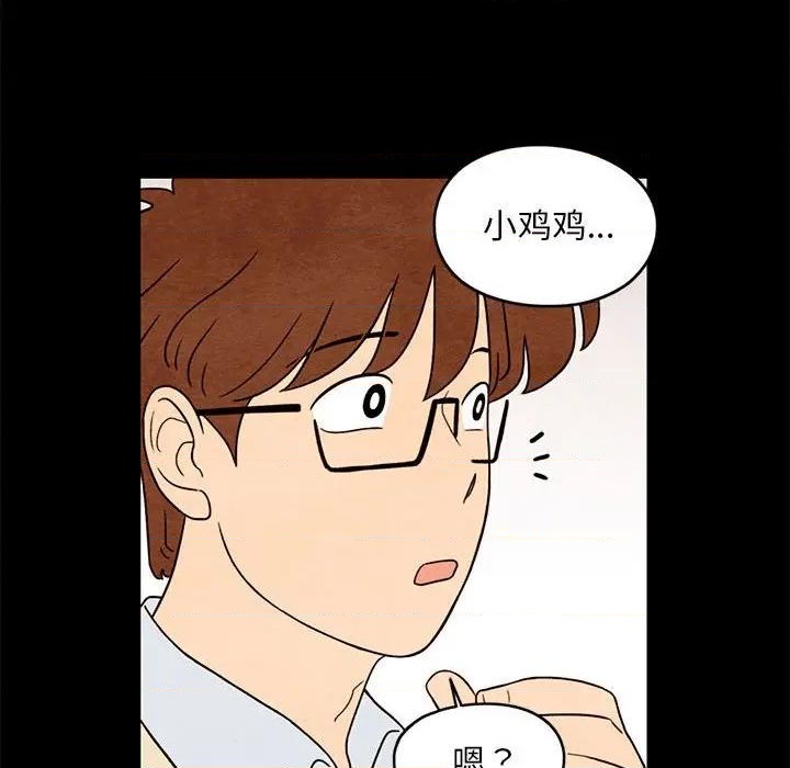 第33话43