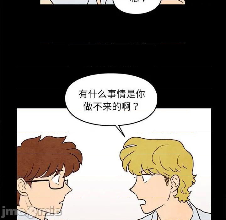 第33话44