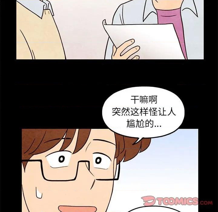 第33话45