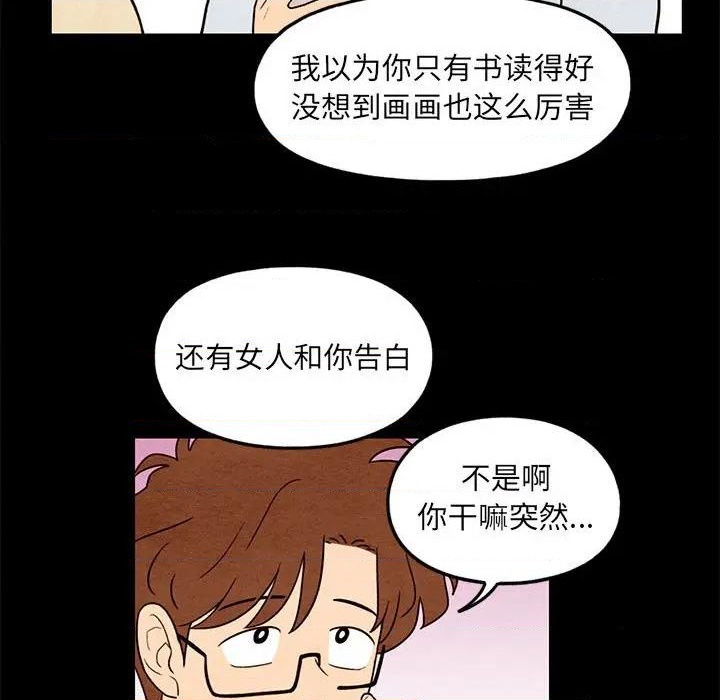 第33话47
