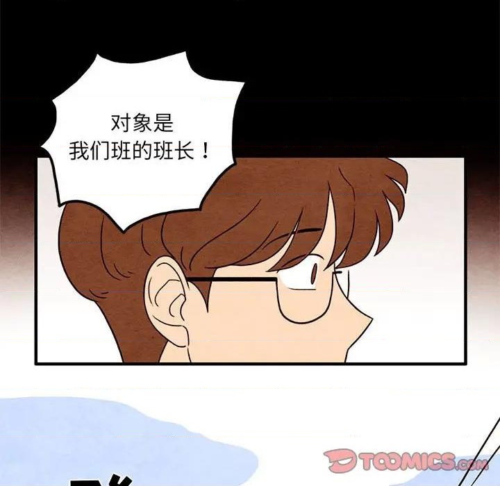 第33话5