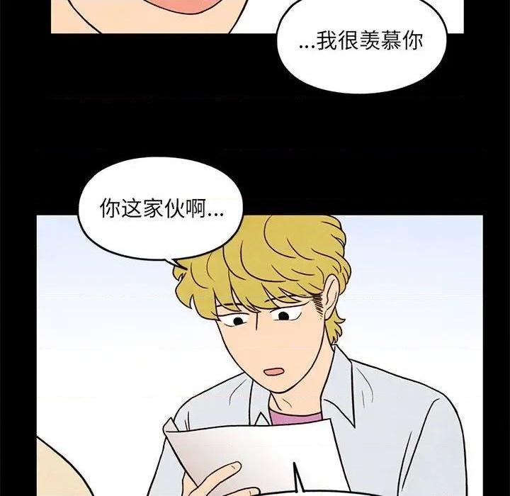 第33话50